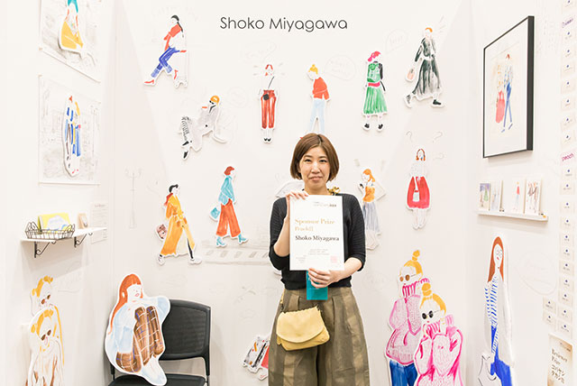 Shoko Miyagawa