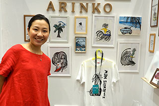 Arinko