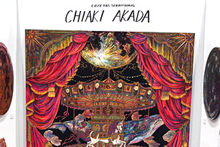 Chiaki Akada