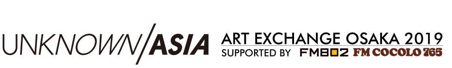 UNKNOWN ASIA Art Exchange Osaka 2019