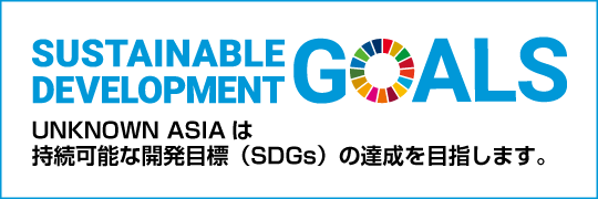 SDGs