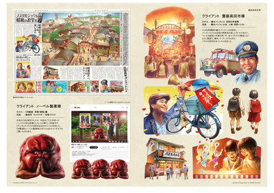 ナカニシリョウ