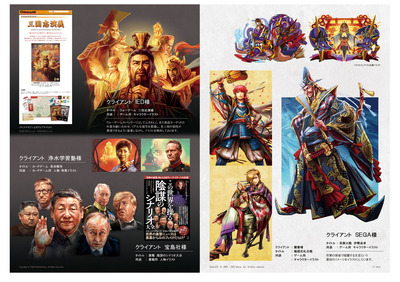 ナカニシリョウ